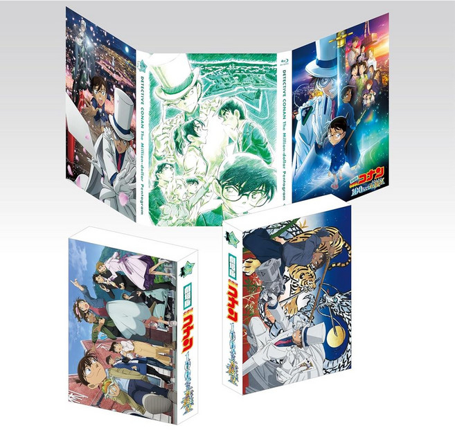 명탐정코난 100만 달러의 펜타그램 DVD+특전2종+포토북+엽서+코난여권 호화판, 상품선택
