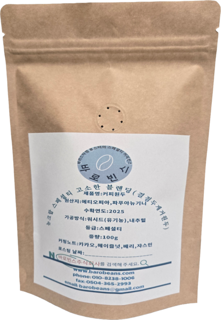 [커피원두]뉴크랍 스페셜티 유기농 블루마운틴 블렌드 고소한 원두100g (결점두제거원두), 100g, 1개