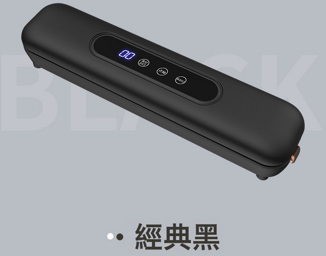 真空封口機小型家用食品包裝機保鮮機液晶屏自動真空機密封機, 110V, 黑色