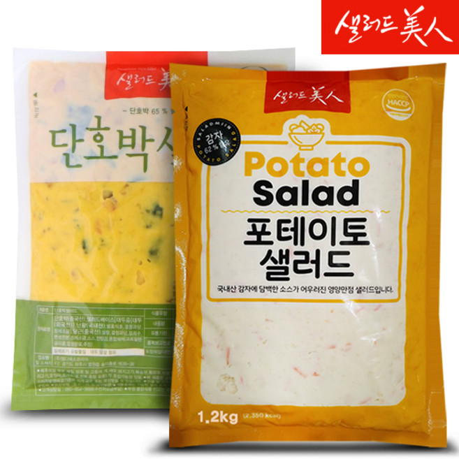 샐러드미인 단호박 샐러드 1kg+포테이토 샐러드 1.2kg, 1개