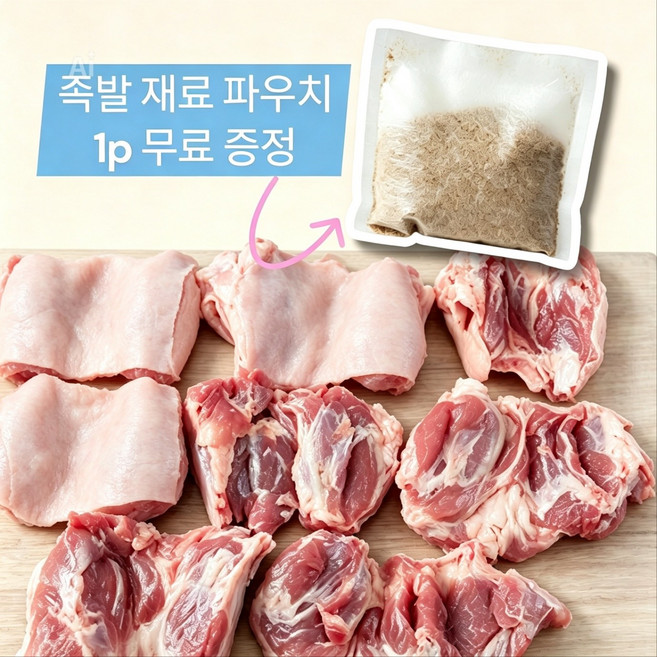 [순살] 순살족발 미박 앞사태 5kg내외 (뼈 제거 발가락 없음 / 650g 내외 7~8조각) 벌크형, 1개, 5kg