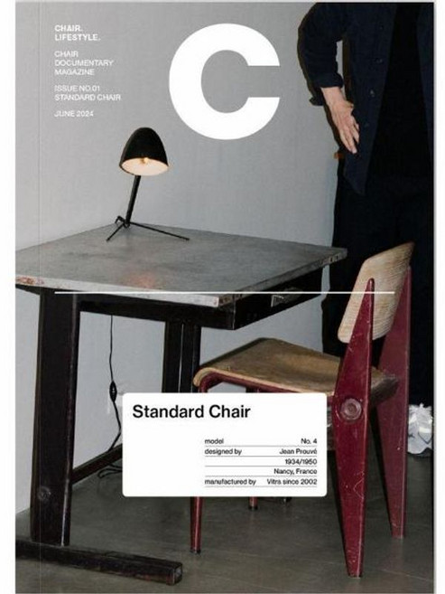 매거진 C Vol.1: Standard Chair), B Media Company, 우아한형제들, 비미디어컴퍼니