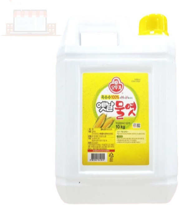 흰물엿 10KG X2 고백당