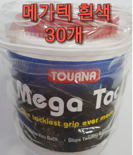 투나오버그립 메가텍(쫀득한그립) 30개한세트 배드민턴 테니스오버그립, 화이트(30개)