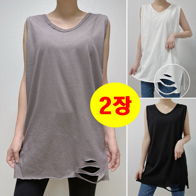 (2장set )러브포텐 워싱면 나시티 빈티지컷팅 레이어드 민소매나시 사계절 이너티 롱나시