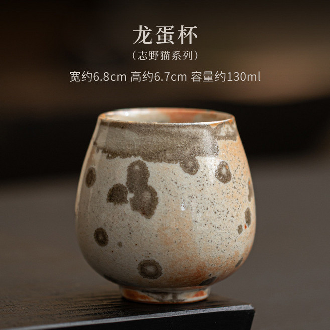 德化 志野燒 龍蛋杯 品茗杯 手繪鎏銀小貓 陶瓷茶杯, 1個