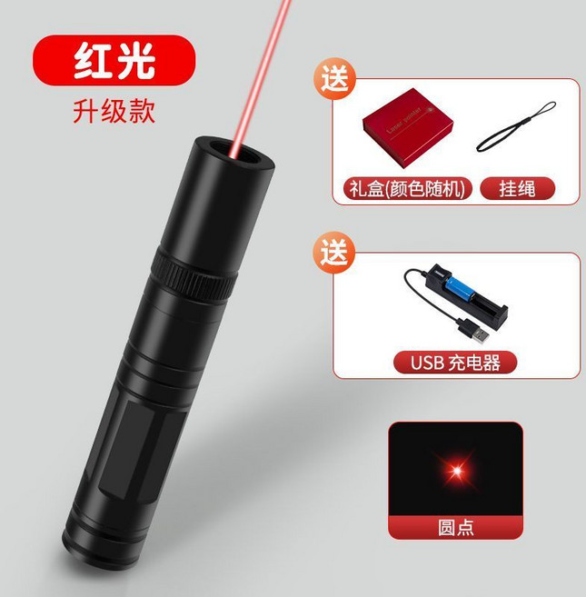 綠光 升級款 工程測量儀 激光筆, 1個, 【升級款】紅光：圓點