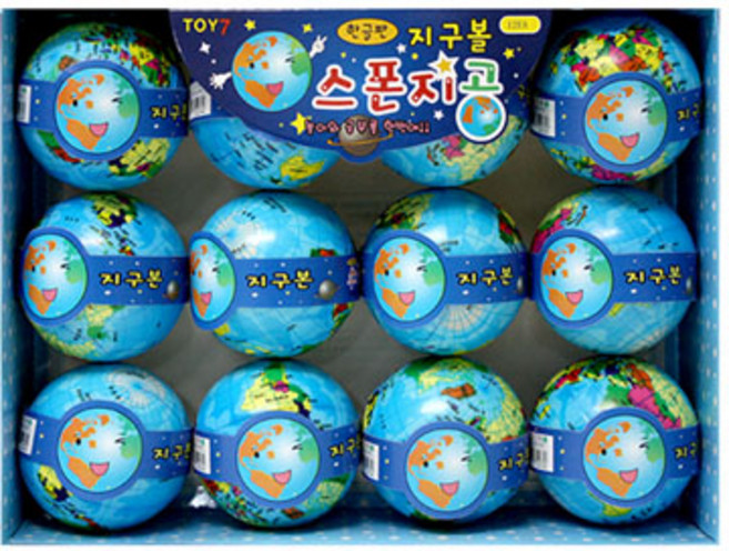 지구본 스펀지공 스펀지볼 지구볼 6.5CM