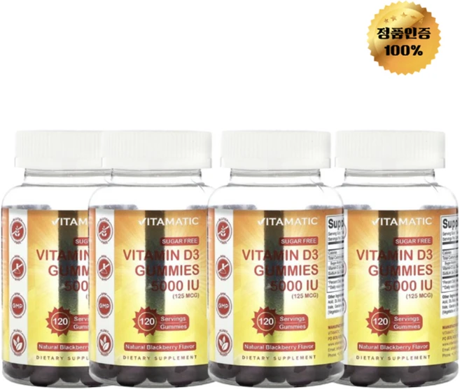 2+2 바이타매틱 무설탕 비타민D3 천연 블랙베리 5 000IU 구미젤리 120개, 4개, 120회분 - 쿠팡