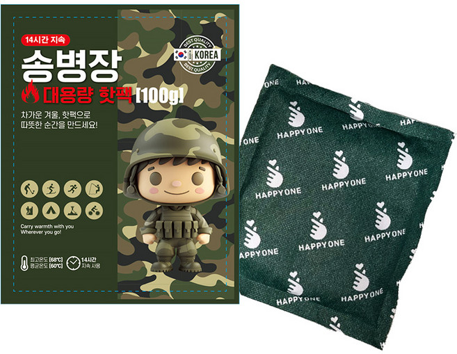 25년국내생산 송병장 군용 손난로 핫팩 주머니 핫팩 보온대 100g, 30개