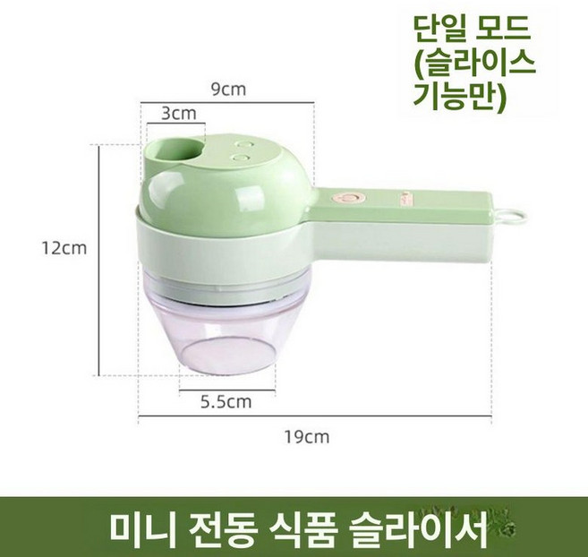 절단기 청양고추 대파 고추슬라이서, 스탠다드 모델 슬라이스전용, 1개
