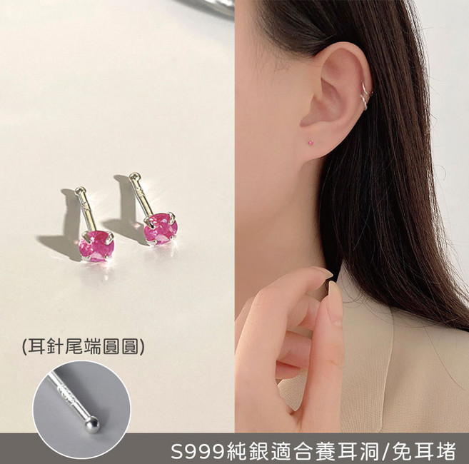 S999純銀925純銀耳環耳釘，多款簡約百搭耳飾，適合養耳洞，無耳堵設計