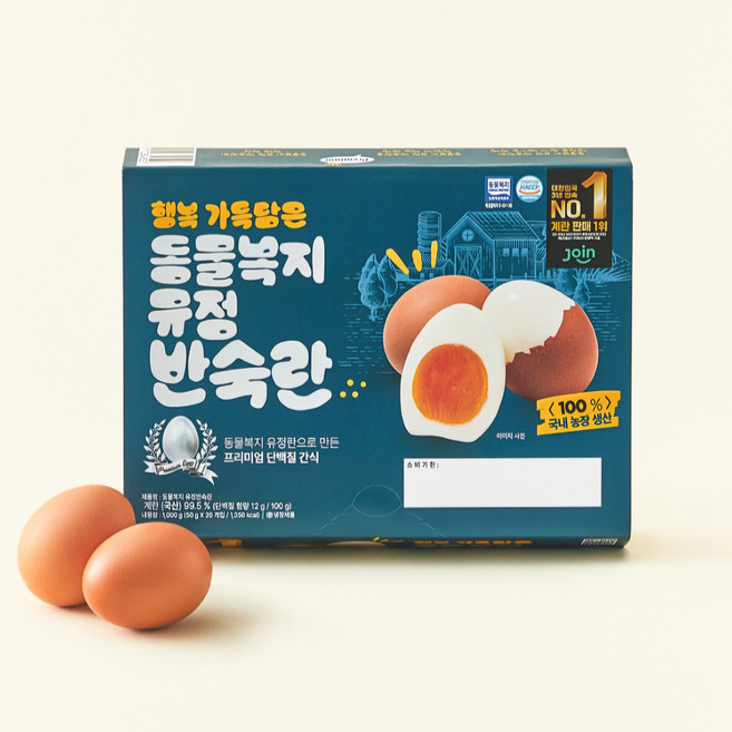 [강남농장] 동물복지 갈색 유정 반숙란 1000g, 1개, 20구