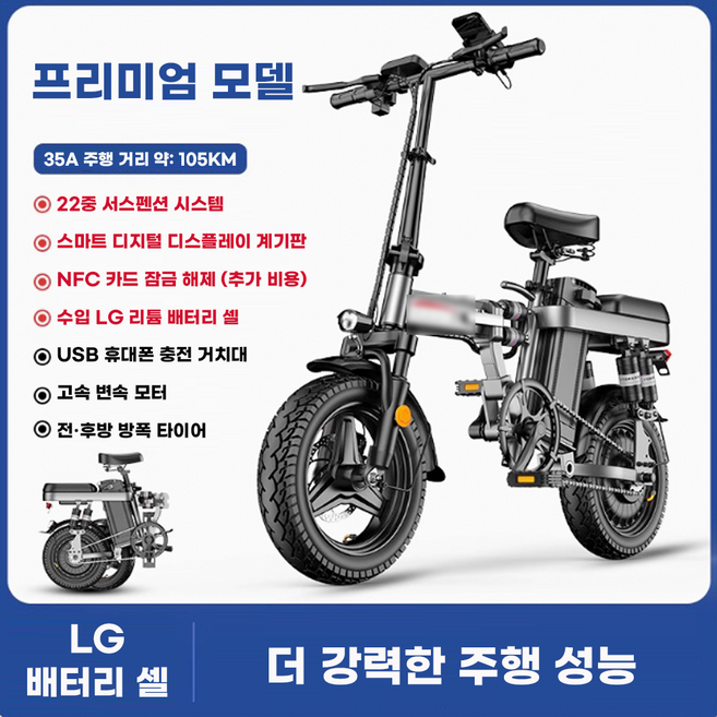 HT7 국산베터리 전기자전거 자토바이 고성능 고출력 전동자전거 전동스쿠터 출퇴근 접이식 가성비 배달 충전식 전기킥보드 접이식자전거 렌탈 바이크 48V 100km, 12중흡수, 알루미늄 합금