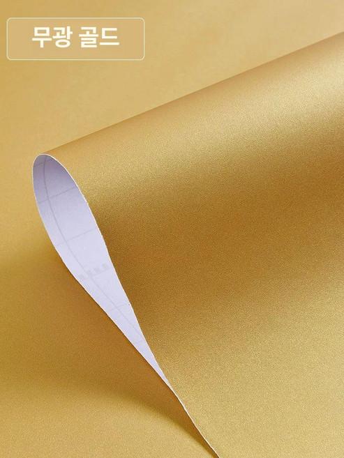 스텐시트지 두꺼운 금속 방수 은색 스티커 인테리어, 매우두꺼운매트골드수출품질