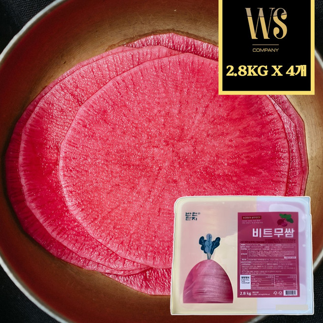 반찬단지 비트무쌈 2.8kg총11.2kg 업소용 대용량 무쌈 박스, 2.8kg, 4개