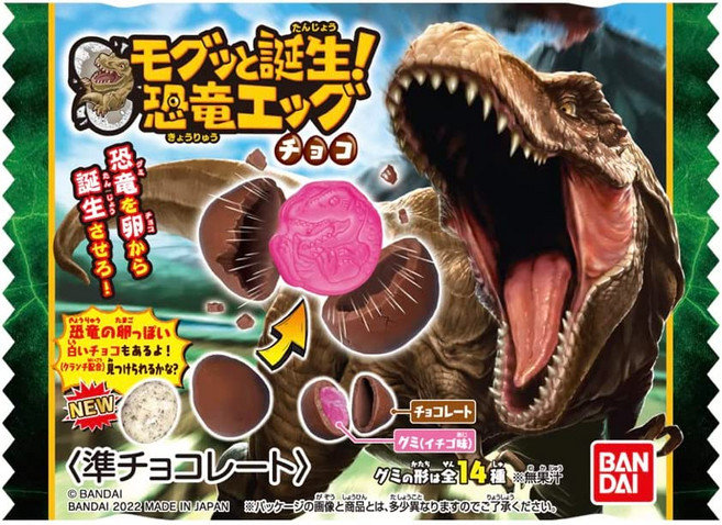 반다이 공룡 달걀 초콜릿 5개, 세트, 75g