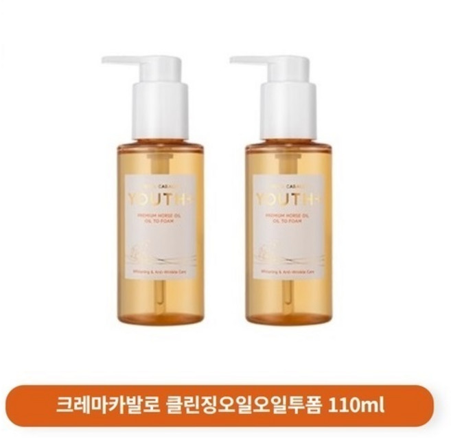 크레마카발로 자민경 클렌징 오일 투 폼, 110ml, 2개