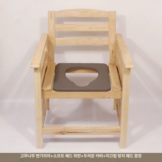 건식좌훈기 좌훈기 원목 좌욕의자 팔걸이 쑥뜸 좌욕 건식 좌훈의자, 오크 팔걸이+시트+미끄럼 매트