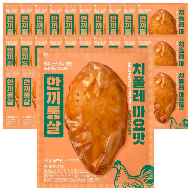 한끼통살 통살 닭가슴살 치폴레마요맛 30개입, 30개, 100g