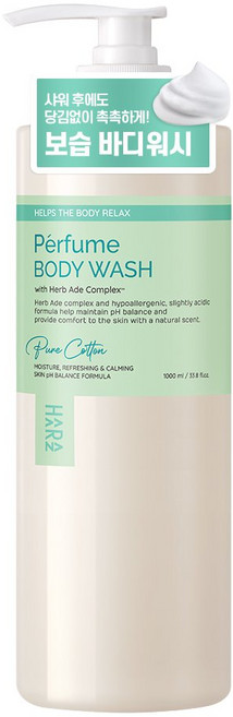 하라즈 퍼퓸 바디워시 퓨어코튼향1000g, 1개