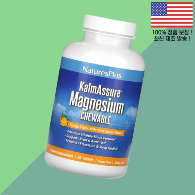 네이처스플러스 칼마슈어 마그네슘 츄어블 오렌지 60정 NaturesPlus KalmAssure Magnesium Chewable Orange 60 Tablets, 1개 - 쿠팡