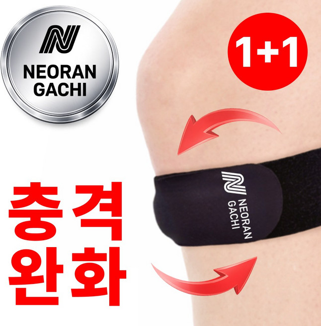 너란가치 고탄력 슬개건 러닝 무릎보호대, 블랙, 2개