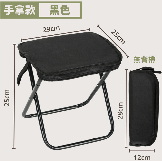 三毛先生 折疊椅 戶外露營野餐小板凳, 1個, 手拿款-黑色【無背帶/耐重100公斤】