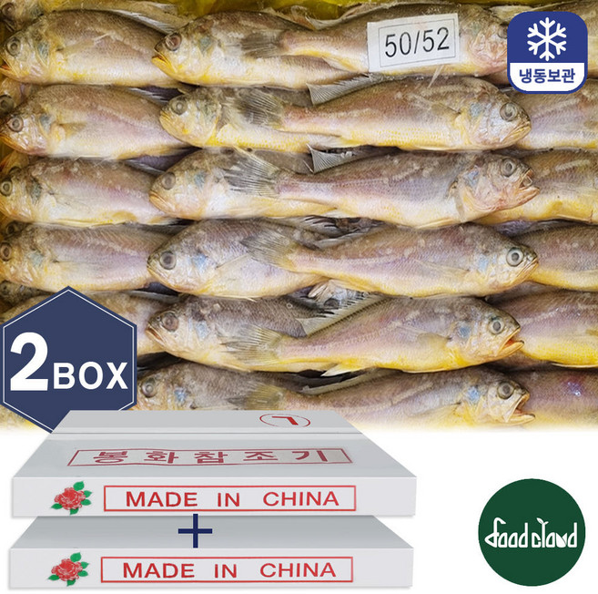 부드럽고 고소한 냉동 참조기 (50~52마리), 2박스, 2.5kg (50~52미)