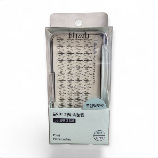 NEW 필리밀리 노글루 포인트 속눈썹 옵션 2종 중 선택1, 2개, 08 또렷데일리(10mm)