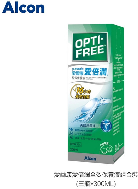 愛爾康 Opti-Free puremoist 愛倍潤 全效保養液 (300ML x 3瓶), 3個, 300ml