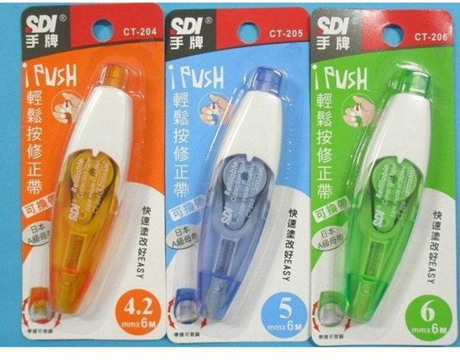 手牌 SDI 按壓式修正帶, 1個