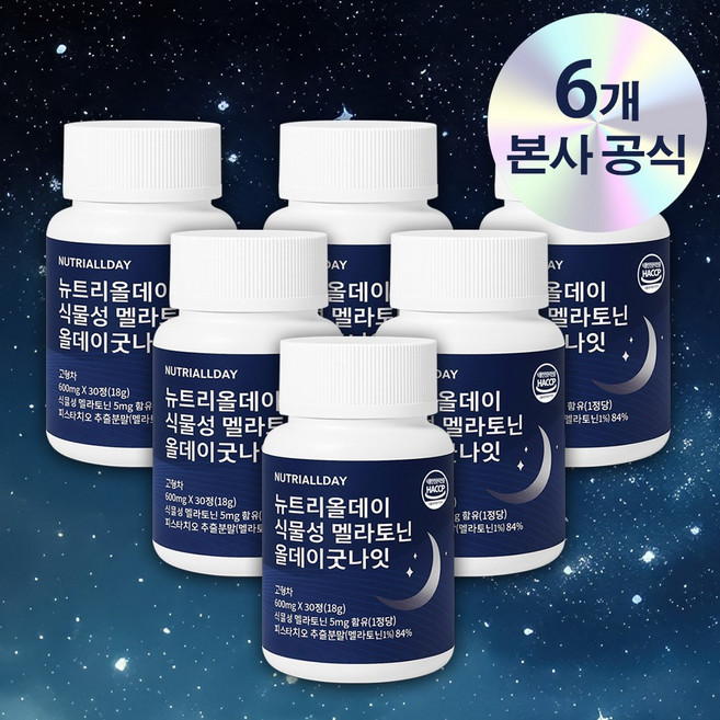 뉴트리올데이 식물성 멜라토닌 올데이굿나잇 1일 10mg 함유, 6개, 30정