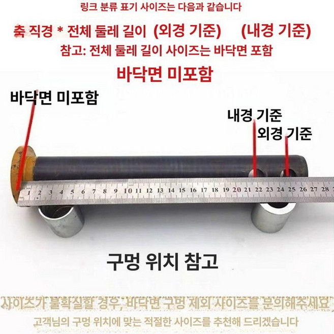 굴삭기 샤프트핀 중장비 내마모성 버킷 부품 45, 30x220 길이 외경190 내경160, 1개