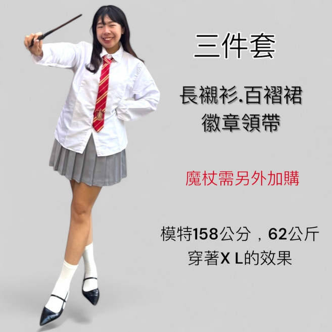 三件套 cosplay 服飾: 長袖襯衫 百褶裙 徽章領帶, 成人L(襯衫+百褶裙+徽章領帶, 1個