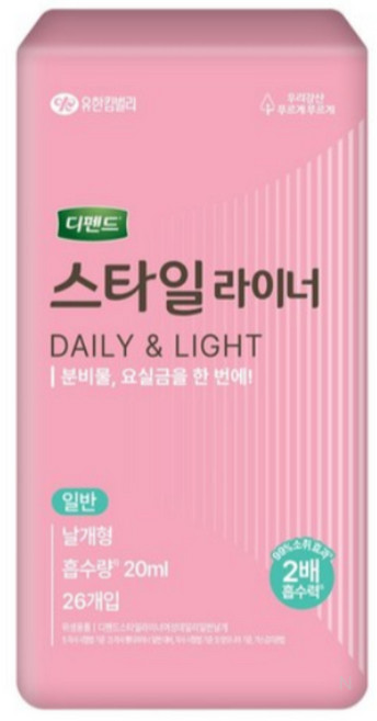 디펜드 여성용 스타일 데일리 라이너, 26개입, 50개
