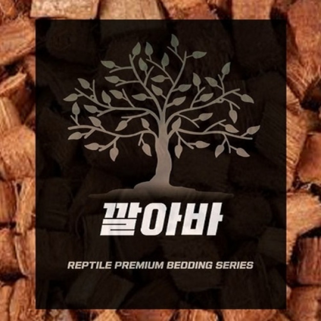 깔아바 코코허스크 6리터 파충류 소라게 거북이 바닥재, 1개