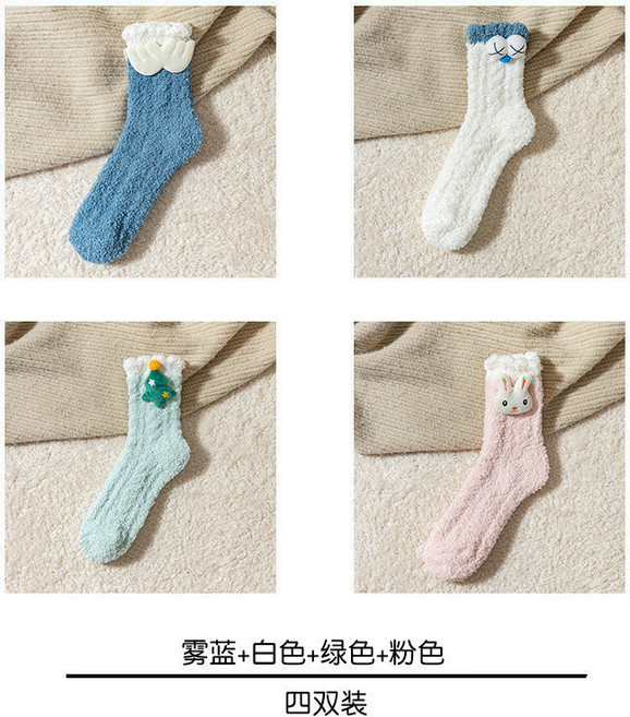 可愛珊瑚絨中筒襪子女 秋冬季保暖卡通毛絨襪