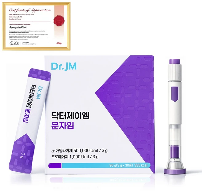 닥터제이엠 문자임 GLP 장환경 케어 플랜, 1개, 90g - 쿠팡