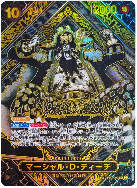 버기 희귀 질감 플래시 카드 제작 클래식 애니메이션 컬렉션, 1개, 7. 09