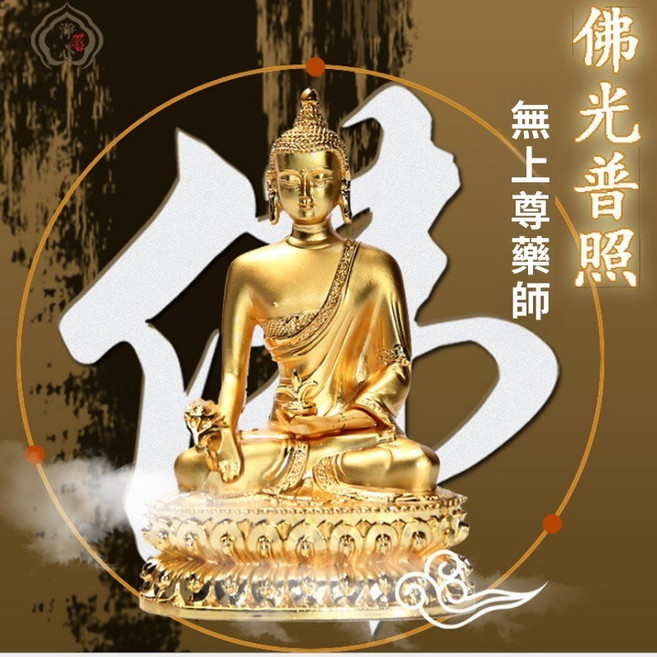 合金小佛像 鍍金佛像 鎏金工藝, 1個, 無上尊藥師