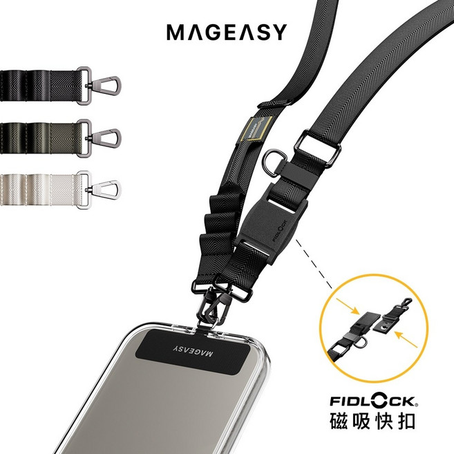 MAGEASY Utility STRAP 功能快扣手機掛繩 25mm 手機背帶 快拆背帶, 黑色, 1個