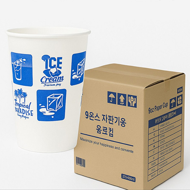 9온스270ml(1BOX1000EA) 종이컵, 1개, 1000개