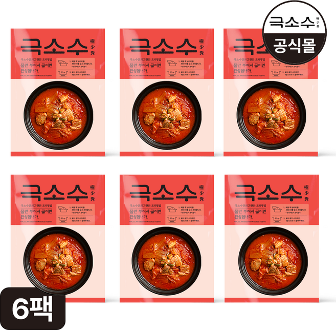 극소수 돼지고기 김치찌개 밀키트, 6개, 340g