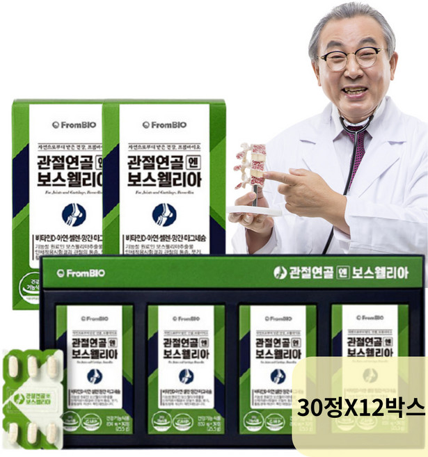 프롬바이오 관절 연골엔 보스웰리아 갱년기 골다공증 영양제 30정 10박스 150일분, 10개