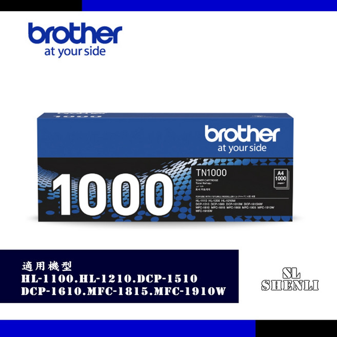 Brother HL-1210W 黑白無線雷射印表機, 1支原廠碳粉TN-1000