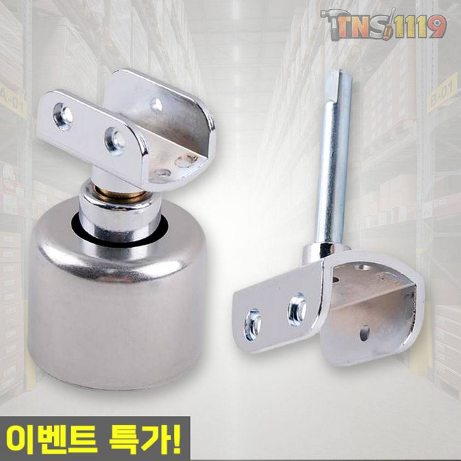 티엔에스 화장실 파티션 칸막이경첩 큐비클힌지 U형 연결부품