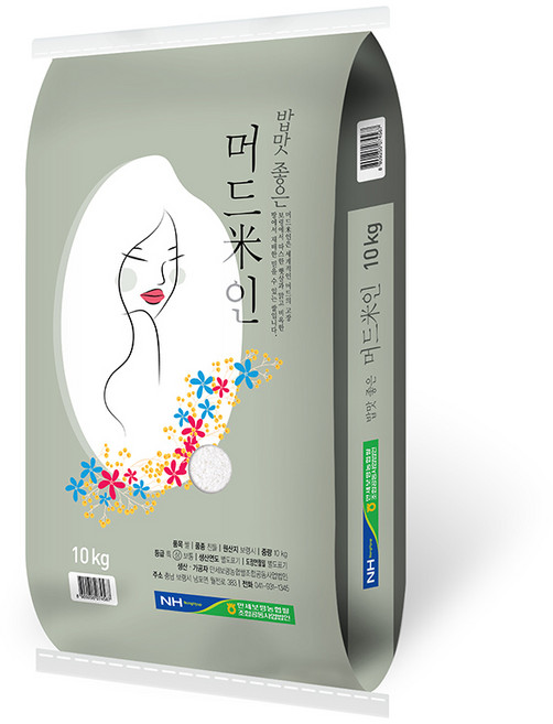 [25년산 햅쌀] 출고당일도정 보령농협 머드미인 친들 10kg 20kg GAP 농협쌀, 1개, 상등급