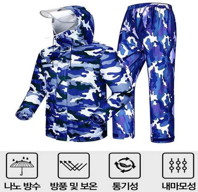 완벽방수 비옷 상하의세트 우의 낚시 등산 배달 네이 rkr5999lu