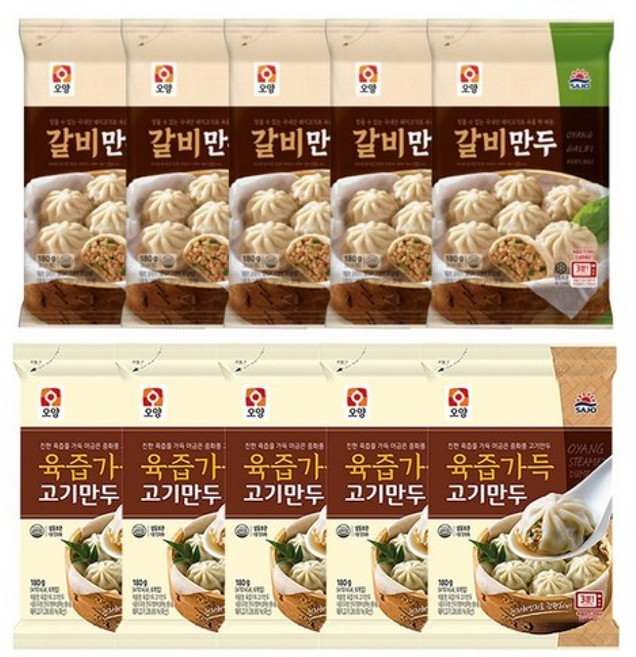 사조오양 육즙가득 고기만두 180g 5개 + 갈비 포자 만두 180g 5개 총10개, 10개